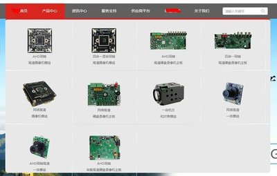 美國大規模斷網調查:國產設備躺槍